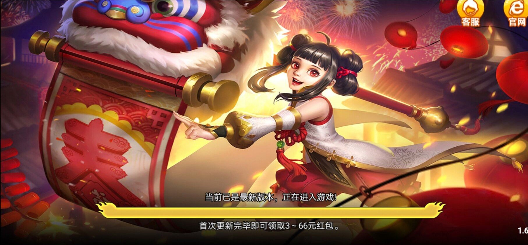 皇城牌棋2023官方版