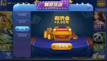 大满贯棋盘牌2023最新版