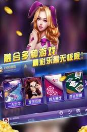 如意棋盘牌168官网版最新版