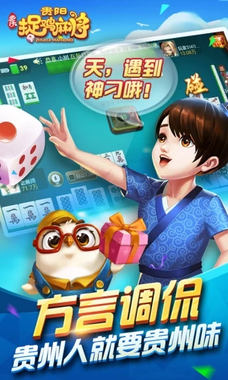 英雄斗地主官方版正式版