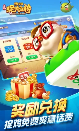 英雄斗地主官方版正式版