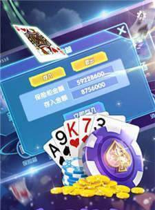 8888vip棋盘牌官网版