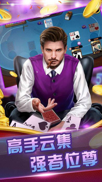 金贝牌棋唯一官网版