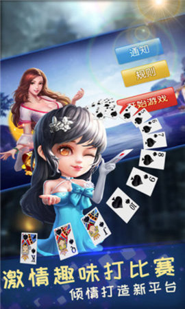 乐亿棋盘牌2023官方版