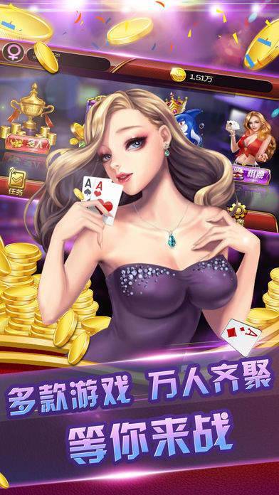 金贝牌棋唯一官网版