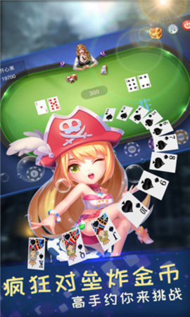 乐亿棋盘牌2023官方版
