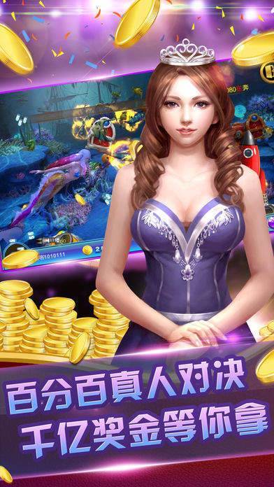 金贝牌棋唯一官网版
