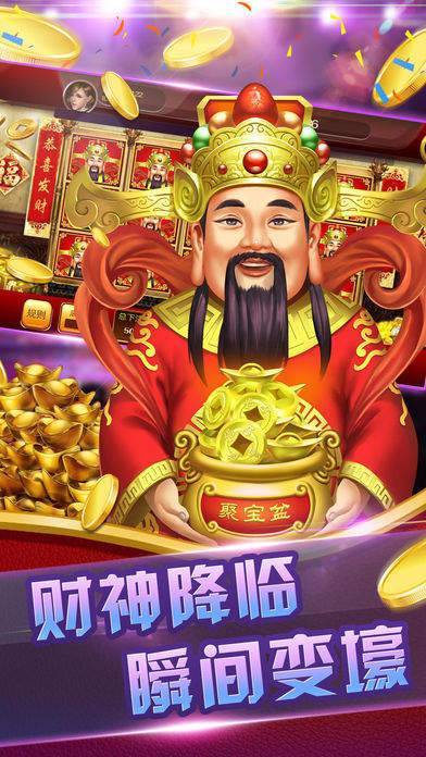 金贝牌棋唯一官网版
