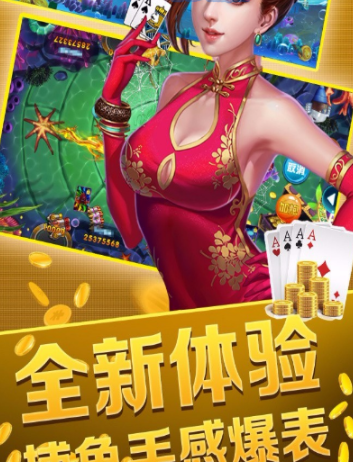 娱网牌棋官网版手机版