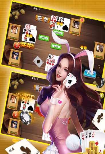 娱网牌棋官网版手机版
