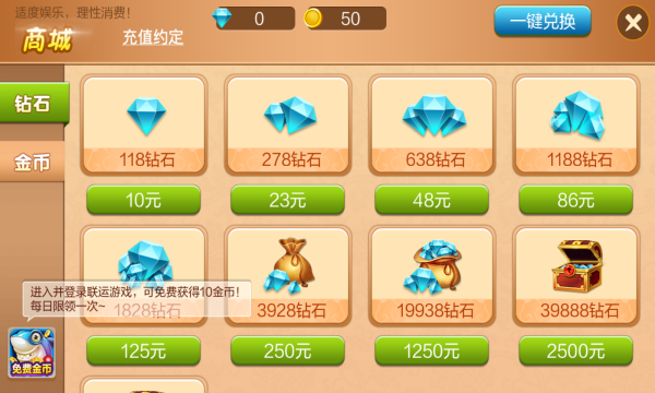 新龙门牌棋官网版