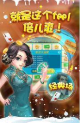 开赢娱乐牌棋官网版