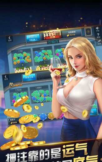 高登牌棋2023官方版