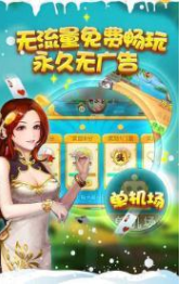 开赢娱乐牌棋官网版