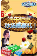 环星棋盘牌安卓版