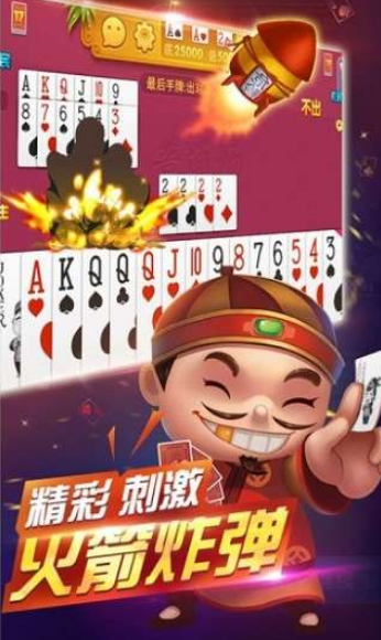 艾尔牌棋安卓版