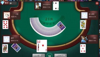 大满贯牌棋官网版最新版