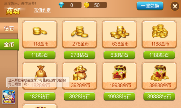 新龙门牌棋官网版