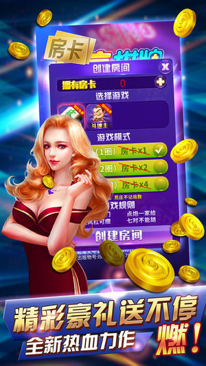 经典牌棋2023官方版