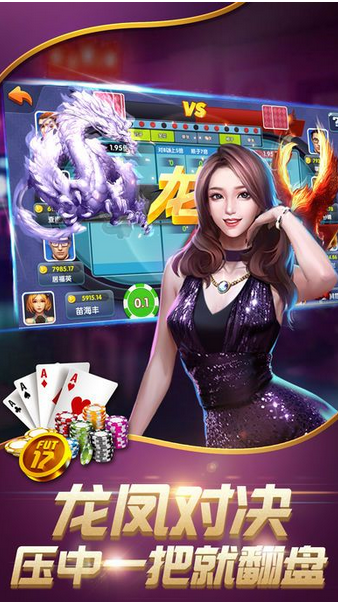 天天牌棋tt519手机版