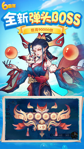 时光娱乐炸金花手机版