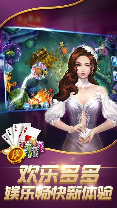 天天牌棋tt519手机版
