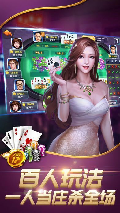 天天牌棋tt519手机版