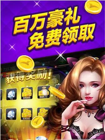 有趣牌棋官网版ios