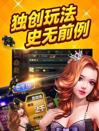 有趣牌棋官网版ios