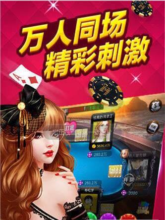 有趣牌棋官网版ios