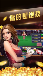 邀月牌棋官方版正式版