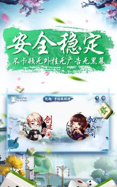 龙虎牌棋2023官方版