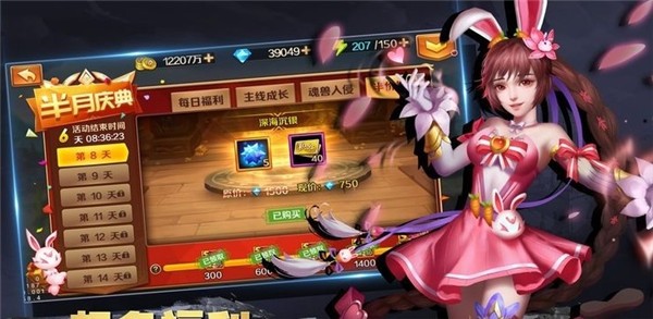唐家斗罗