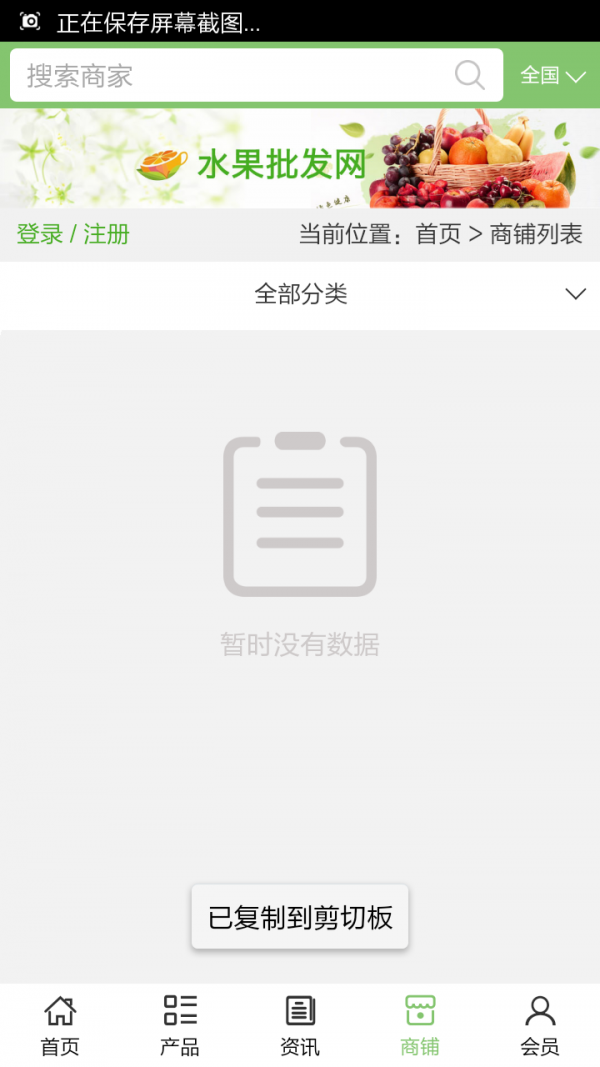 河北养老网