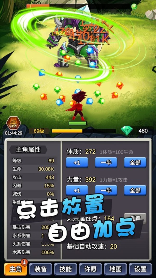 某不稳定的气