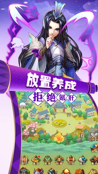 全民大主公