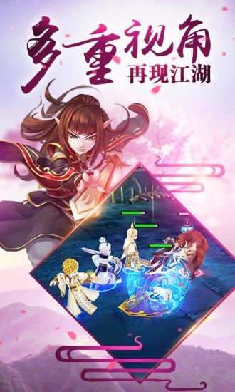 霹雳天下小米版