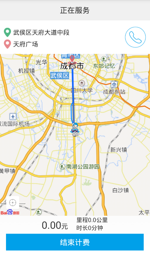 如来专车