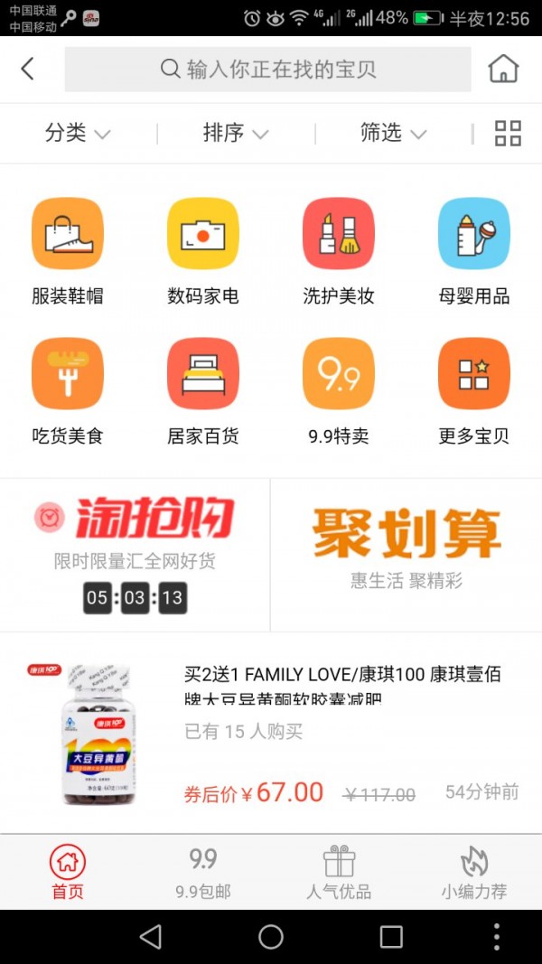 西门大街