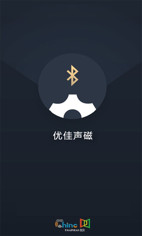 声磁