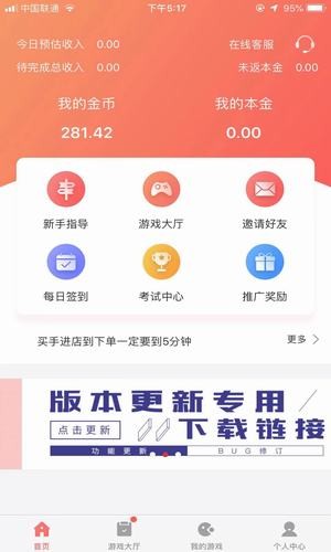 鱼多多电商