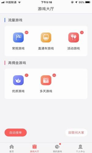 鱼多多电商