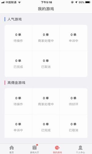 鱼多多电商