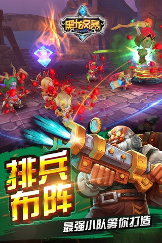 黑龙风暴百度版