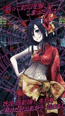 脱出束缚