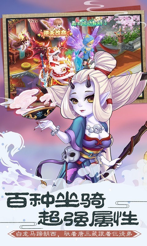 大圣轮回小米版
