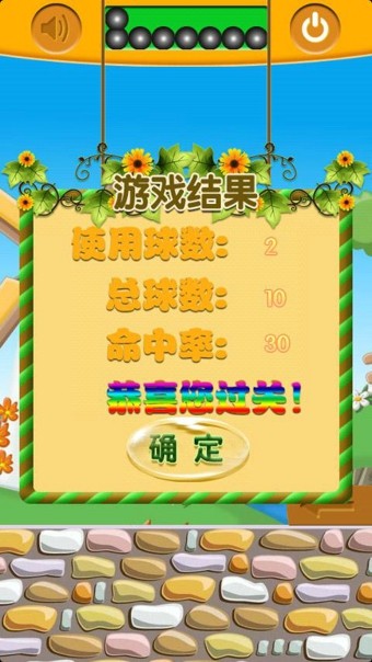 拯救大白