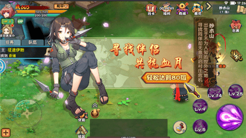 刃影之魂