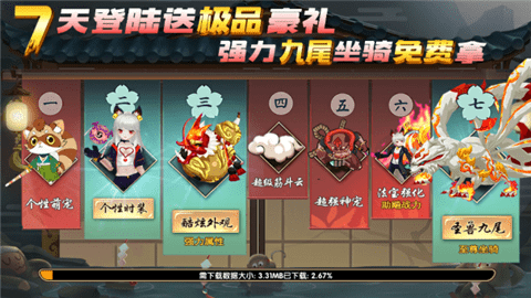 刃影之魂