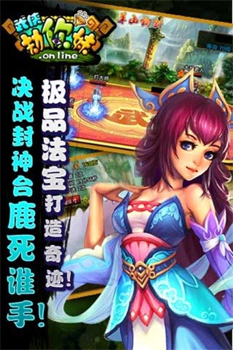劫你妹